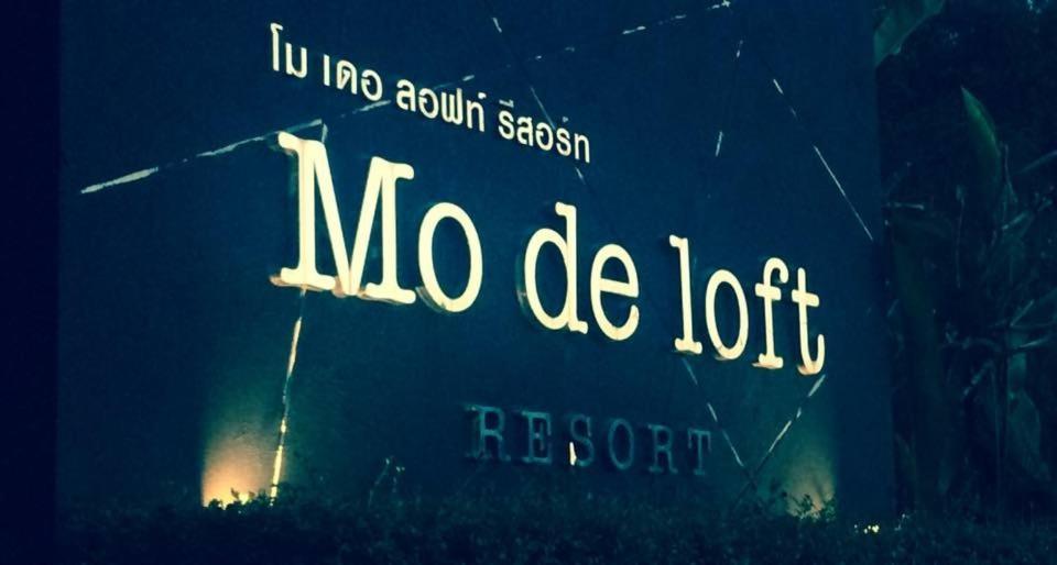 Mo De Loft Ξενοδοχείο Talat Yai Εξωτερικό φωτογραφία